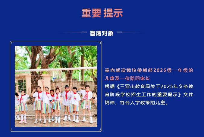 微信截圖_20250520173440.png