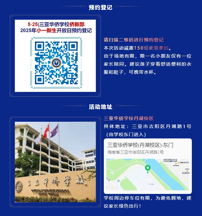 微信截圖_20250520173513.png