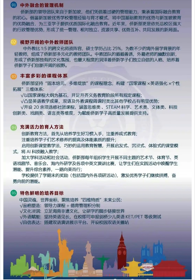 微信截圖_20250526093449.png